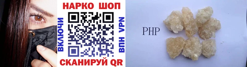 Наркота Малаховка Alpha PVP  Меф  Гашиш  Бошки Шишки  КОКАИН 