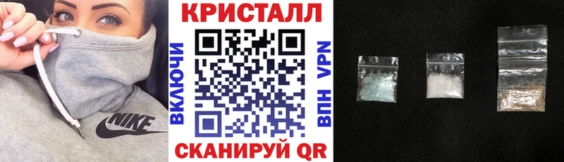 кракен ССЫЛКА Малаховка АМФЕТАМИН Premium что такое наркотик