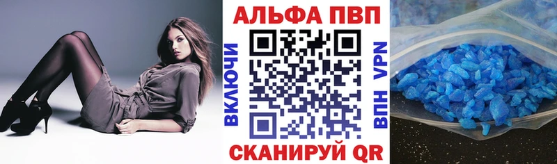 omg рабочий сайт  Малаховка  A-PVP мука 
