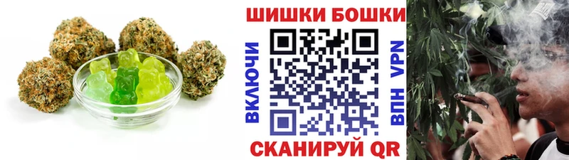 Canna-Cookies конопля  закладка  Малаховка 