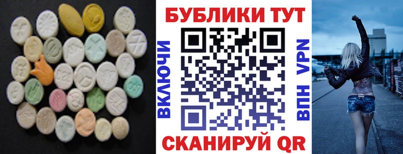 Ecstasy XTC  Малаховка 