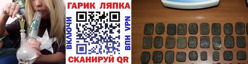 Гашиш Premium  omg tor  Малаховка 