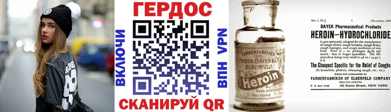 купить наркоту  Малаховка  ГЕРОИН VHQ 