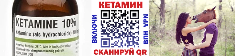 Кетамин VHQ Малаховка