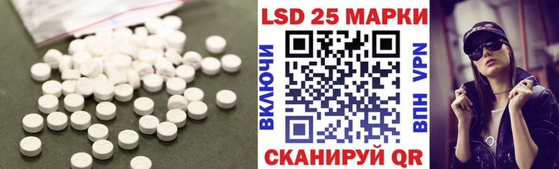 наркота  Малаховка  LSD-25 экстази кислота 