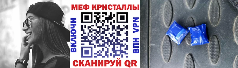 МЕФ мяу мяу Малаховка