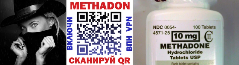 МЕТАДОН мёд  что такое   Малаховка 