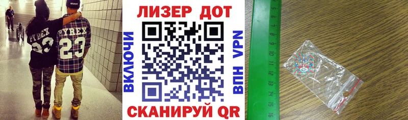 Наркотические марки 1500мкг  Малаховка 