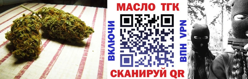 цена наркотик  Малаховка  ссылка на мегу как войти  Дистиллят ТГК вейп с тгк 